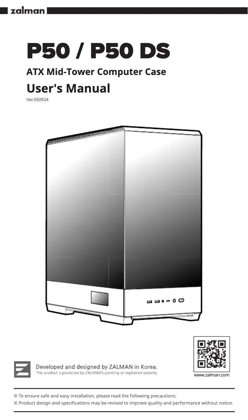 Image de la première page du manuel de l'appareil P50 DS