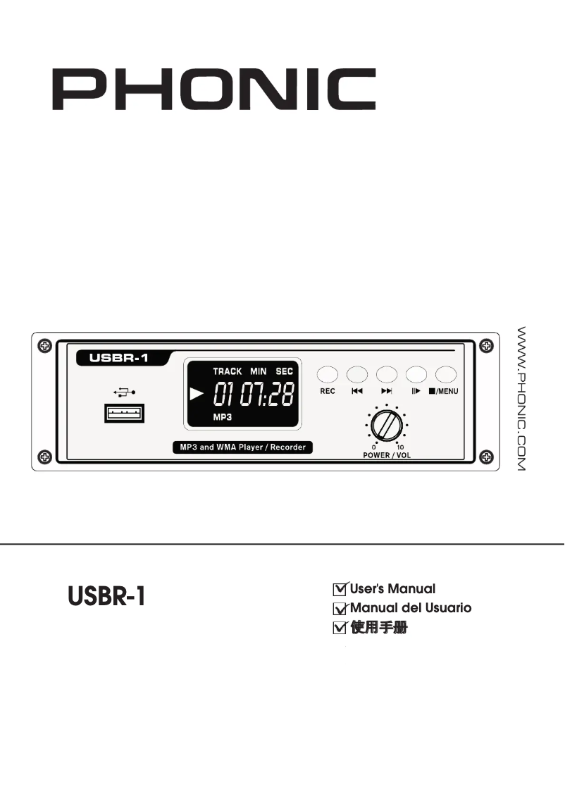 Image de la première page du manuel de l'appareil USBR-1