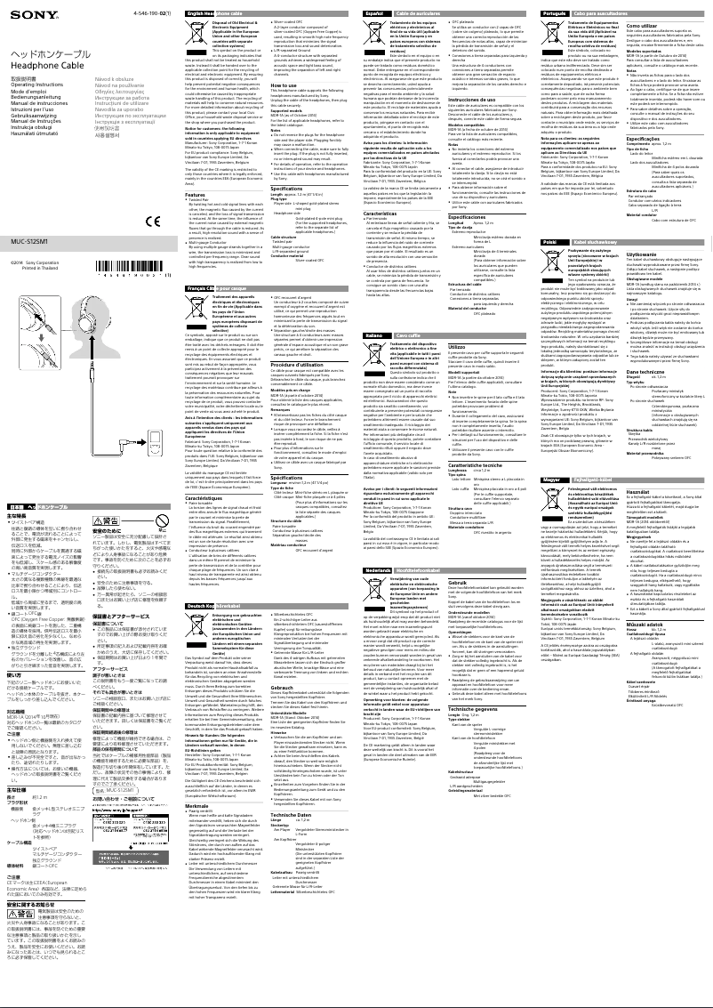 Página 1 del manual Manual de usuario Sony MUC-S12SM1