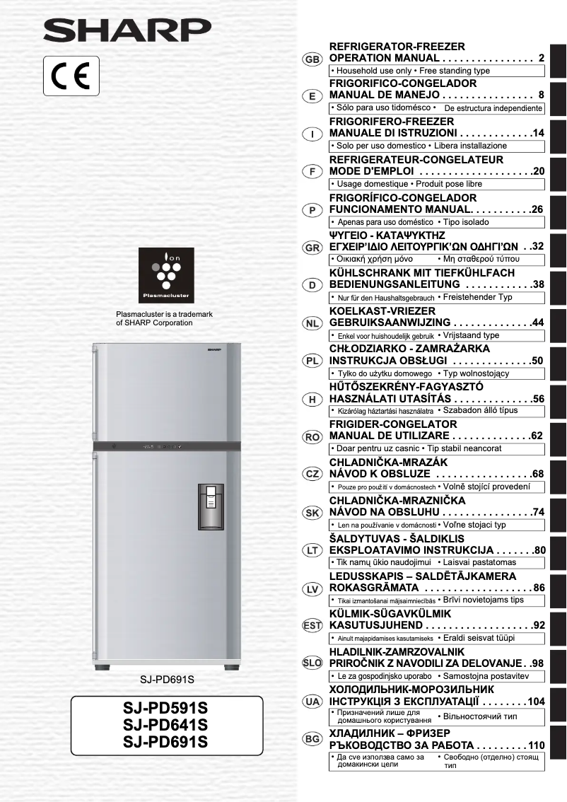 Page 1 de la notice Manuel utilisateur Sharp SJ-PD591SS
