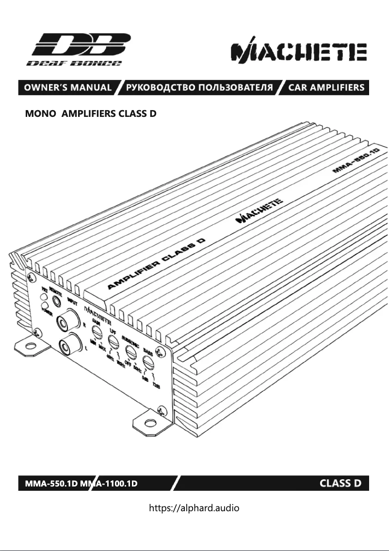 Image de la première page du manuel de l'appareil Machete MMA-1100.1D