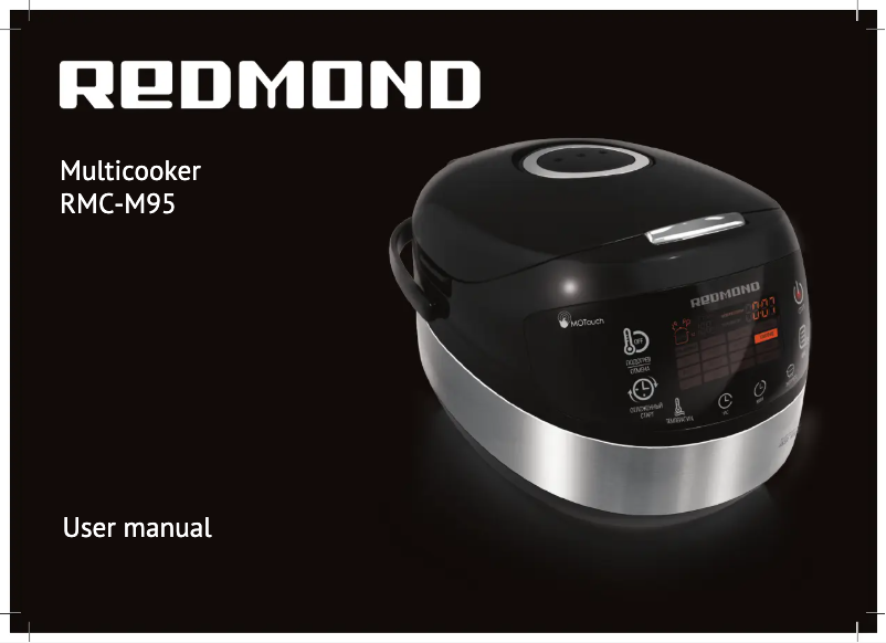 Page 1 de la notice Manuel utilisateur Redmond RMC-M95