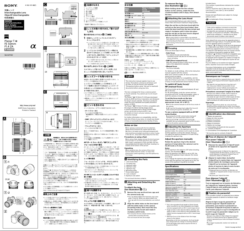 Image de la première page du manuel de l'appareil SEL50F14Z