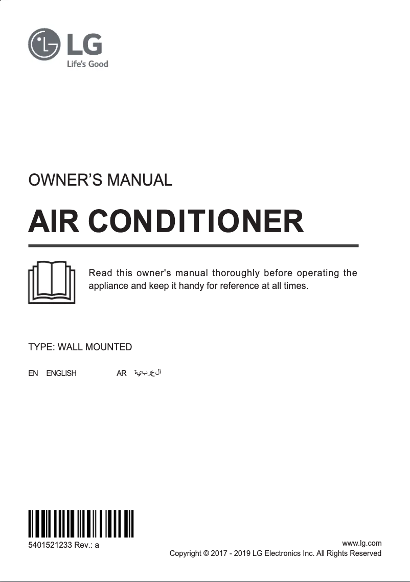 Página 1 del manual Manual de usuario LG S4UQ12JA3AE