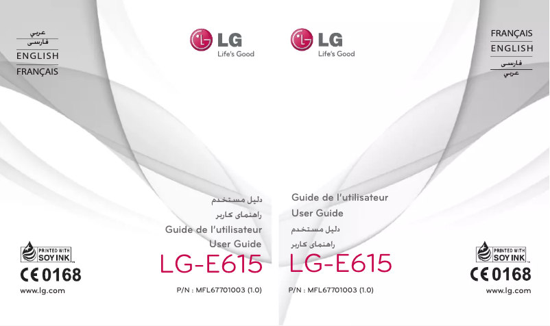 Page n°1 - Manuel utilisateur LG Optimus L5 E610