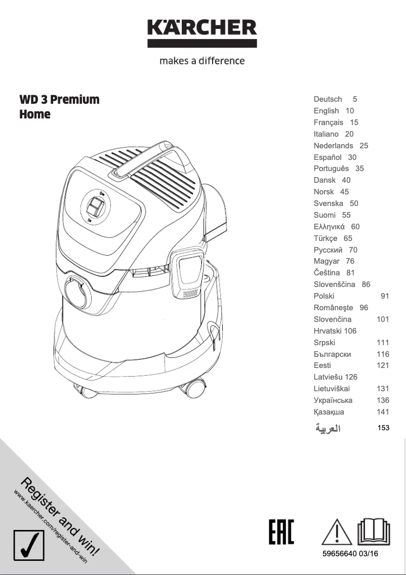 Image de la première page du manuel de l'appareil WD 3 Premium Home