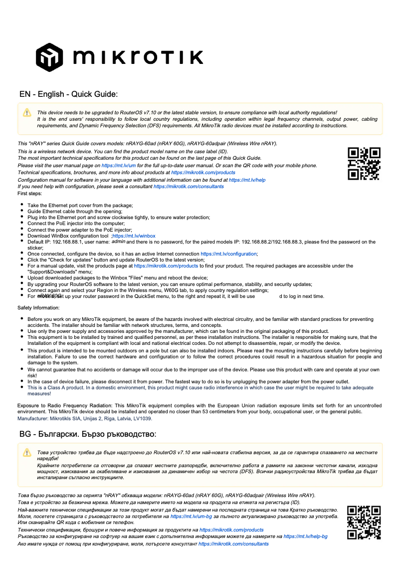 Page n°1 - Manuel utilisateur Mikrotik Wireless Wire nRAY