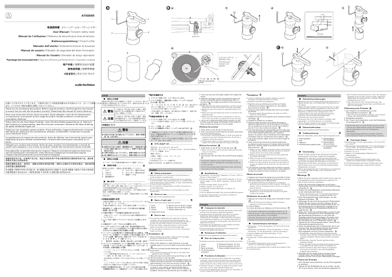 Página 1 del manual Manual de usuario Audio-Technica AT6006R