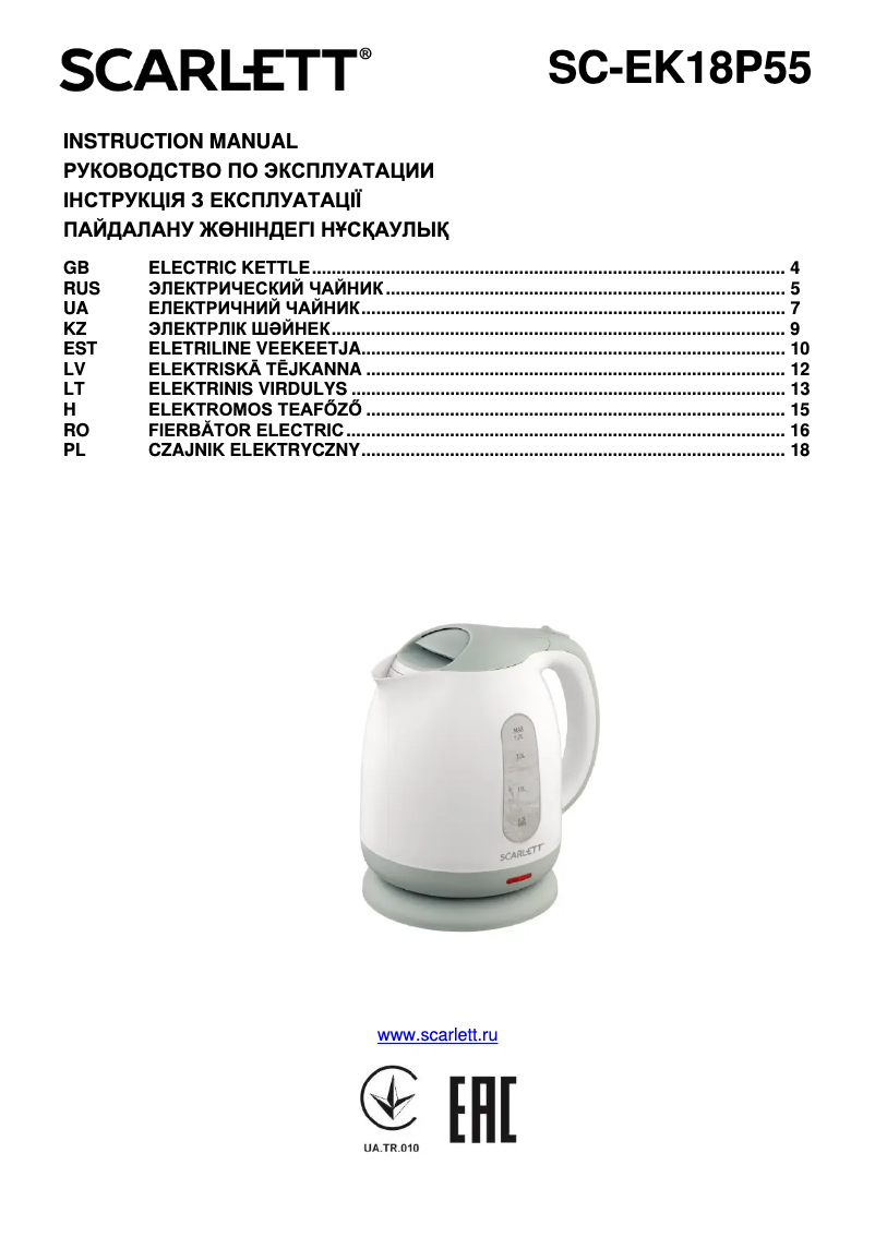 Page n°1 - Manuel utilisateur Scarlett SC-EK18P55