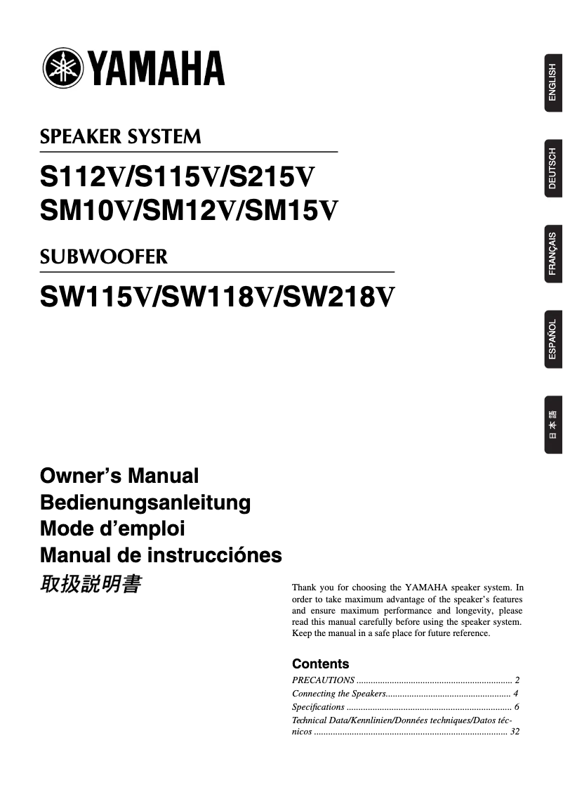 Image de la première page du manuel de l'appareil SM10V