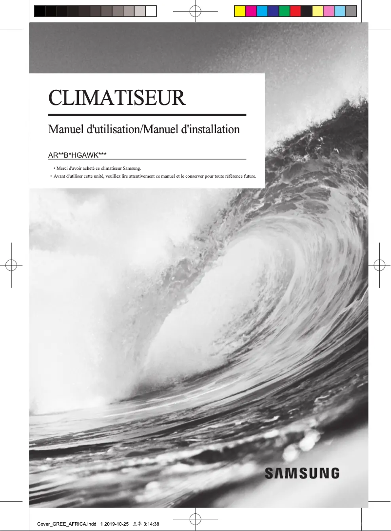 Image de la première page du manuel de l'appareil AR24BSHGAWKXFA