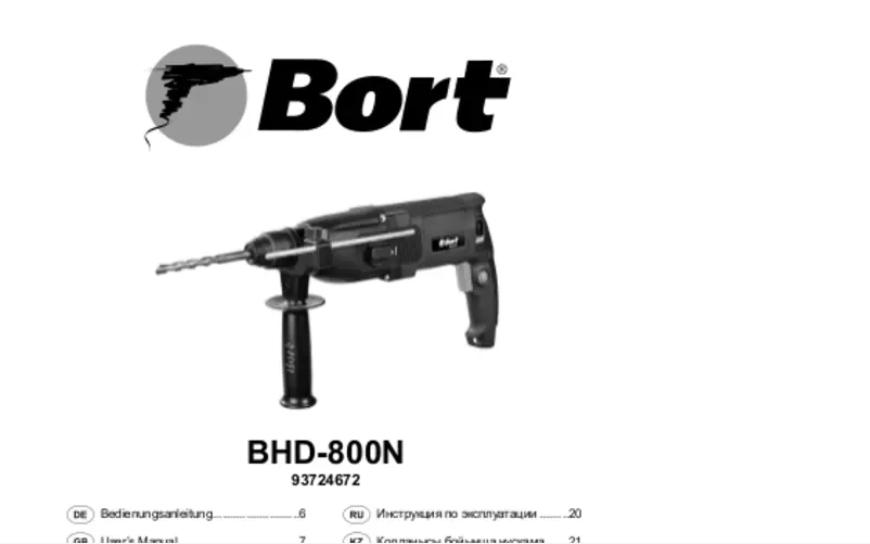 Image de la première page du manuel de l'appareil BHD-800N