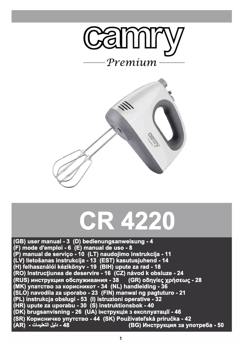 Page n°1 - Manuel utilisateur Camry CR 4220