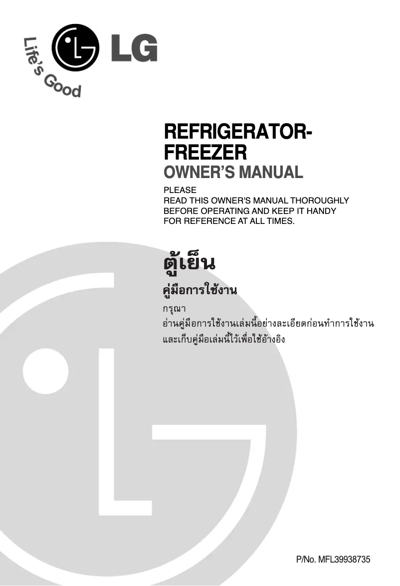 Image de la première page du manuel de l'appareil GN-M602YPQ