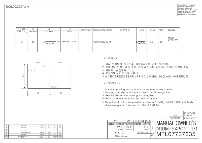 Página 1 del manual Manual de usuario LG WS1910XM