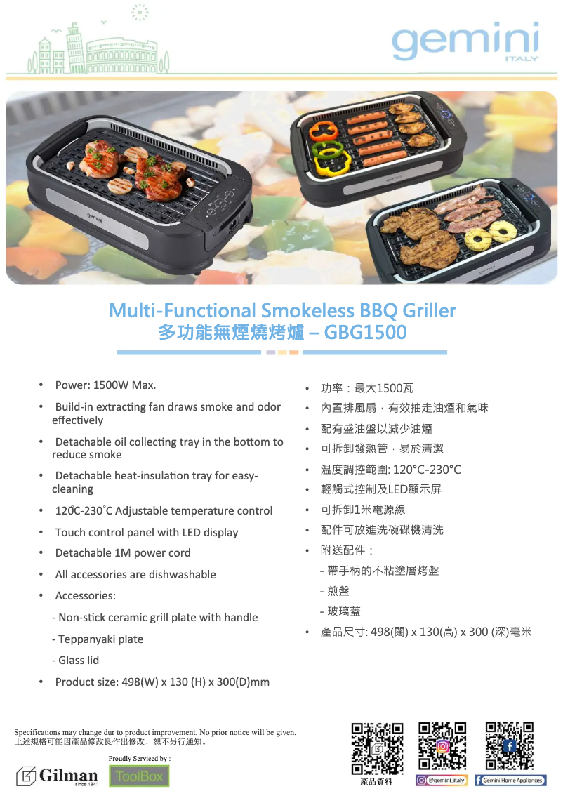 Page n°1 - Catalogue Gemini GBG1500