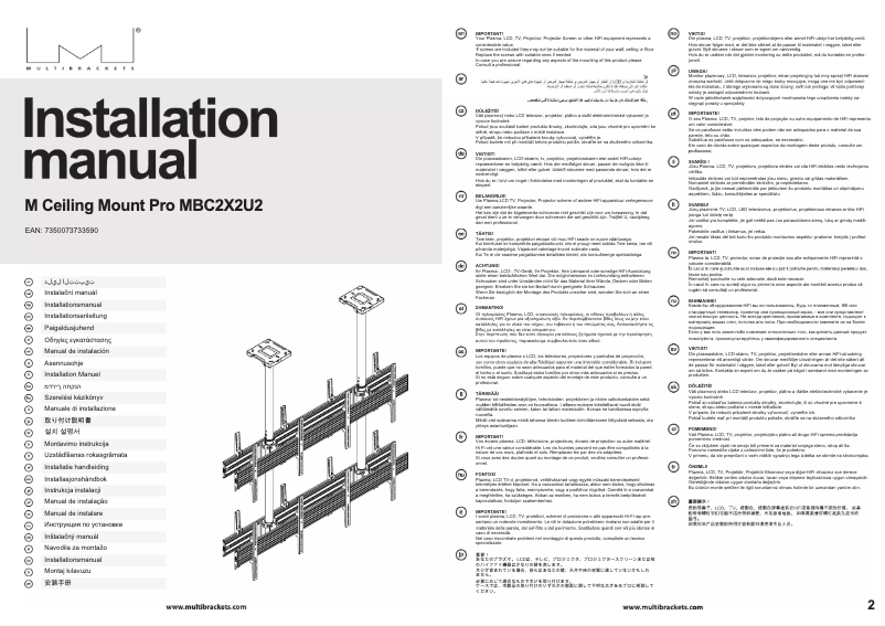 Page 1 de la notice Manuel utilisateur Multibrackets MBC2X2U2