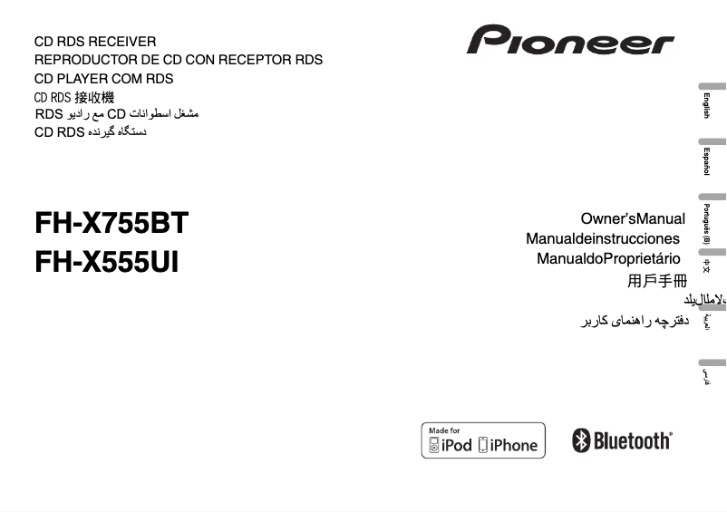 Page n°1 - Manuel utilisateur Pioneer FH-X555UI