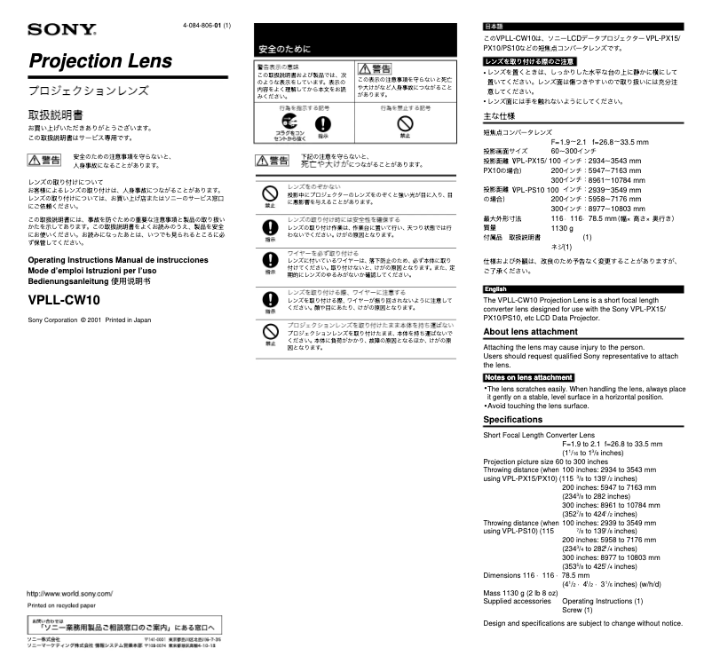 Page 1 de la notice Manuel utilisateur Sony VPLL-CW10