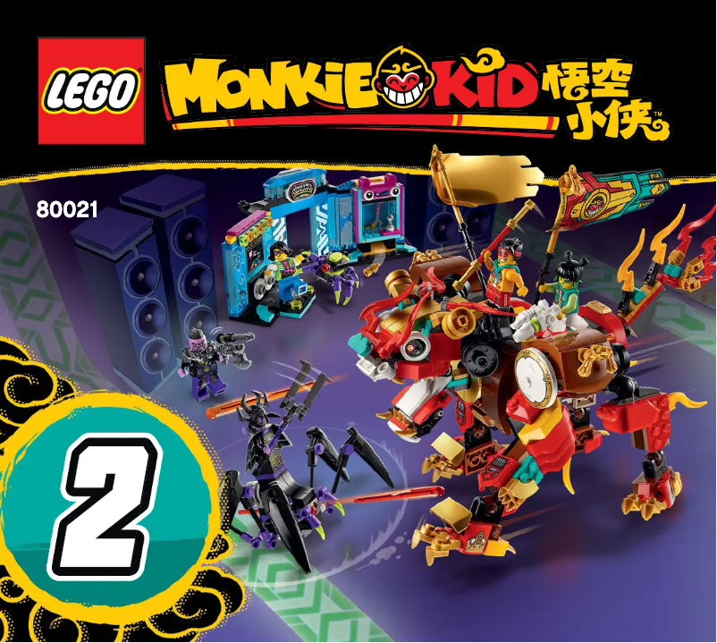 Page 1 de la notice Manuel utilisateur Lego Monkie Kid 80021