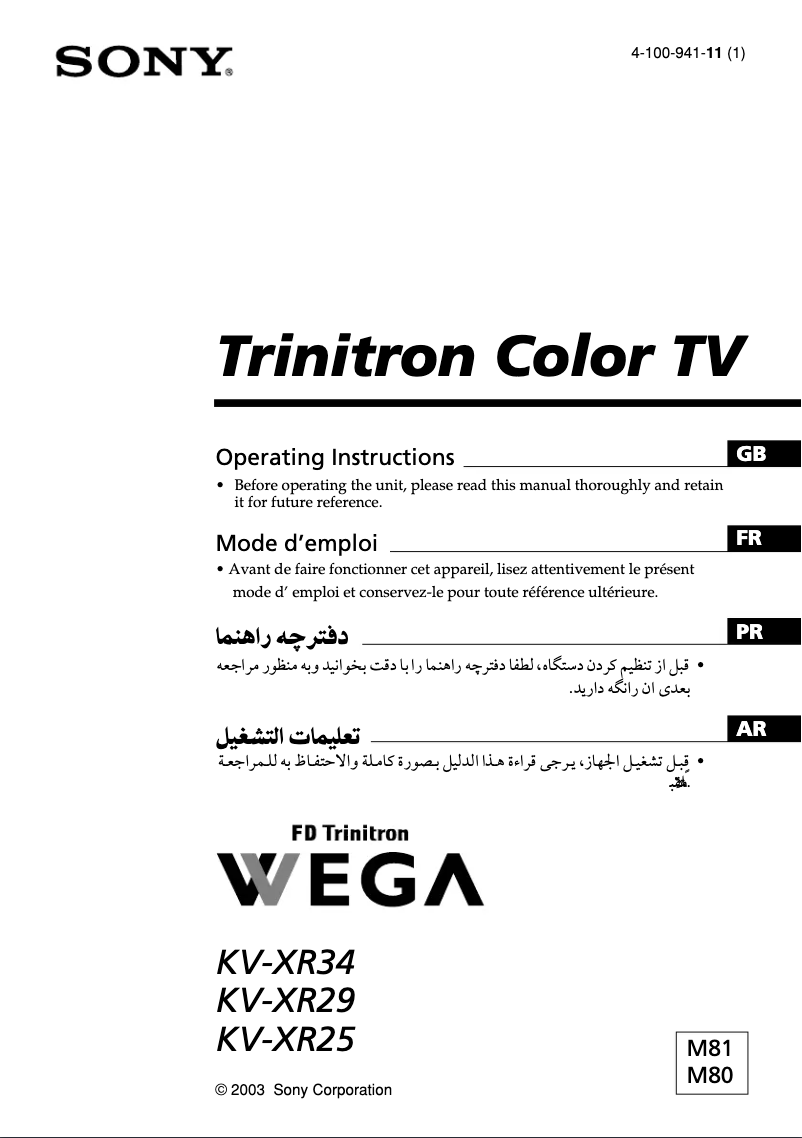 Page 1 de la notice Manuel utilisateur Sony KV-XR25M81