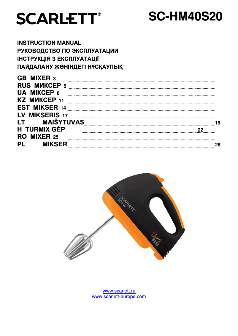 Page 1 de la notice Manuel utilisateur Scarlett SC-HM40S20