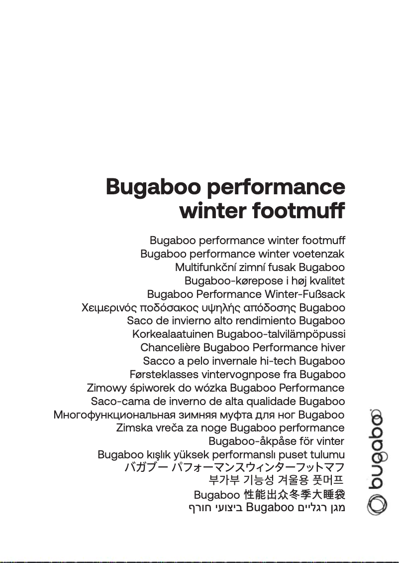 Page n°1 - Manuel utilisateur Bugaboo Performance winter footmuff
