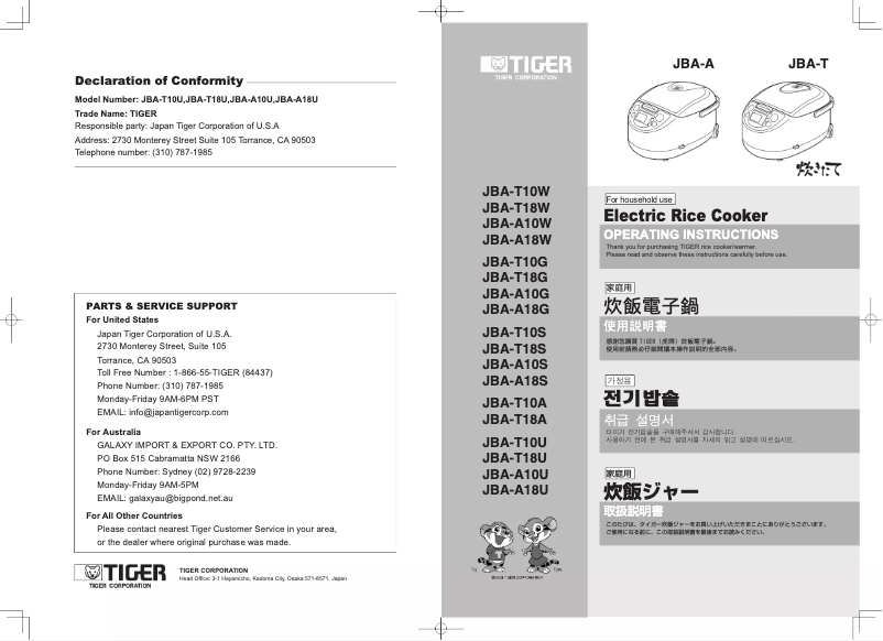 Page n°1 - Manuel utilisateur Tiger JBA-A10W