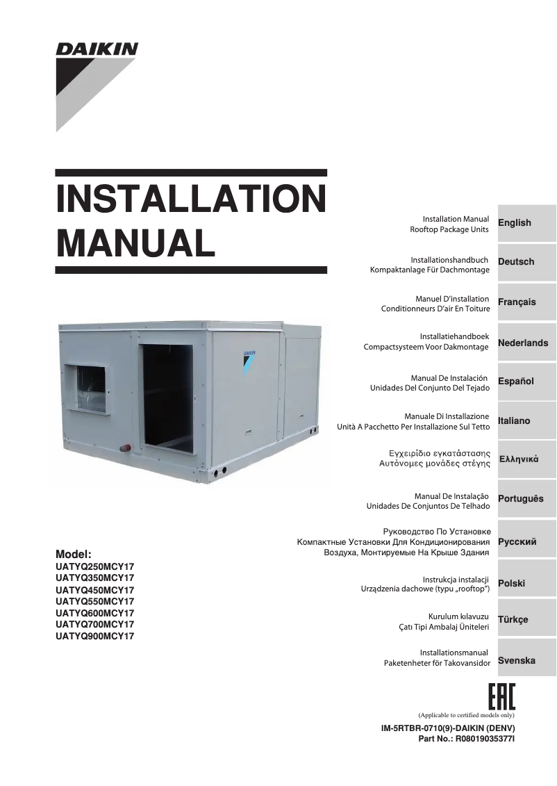 Page 1 de la notice Guide d'installation Daikin UATYQ700MCY1