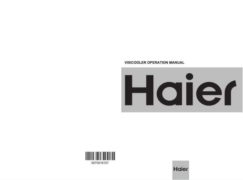 Image de la première page du manuel de l'appareil SC-248E