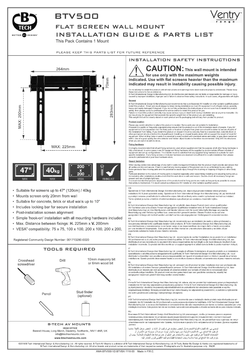 Image de la première page du manuel de l'appareil BTV500