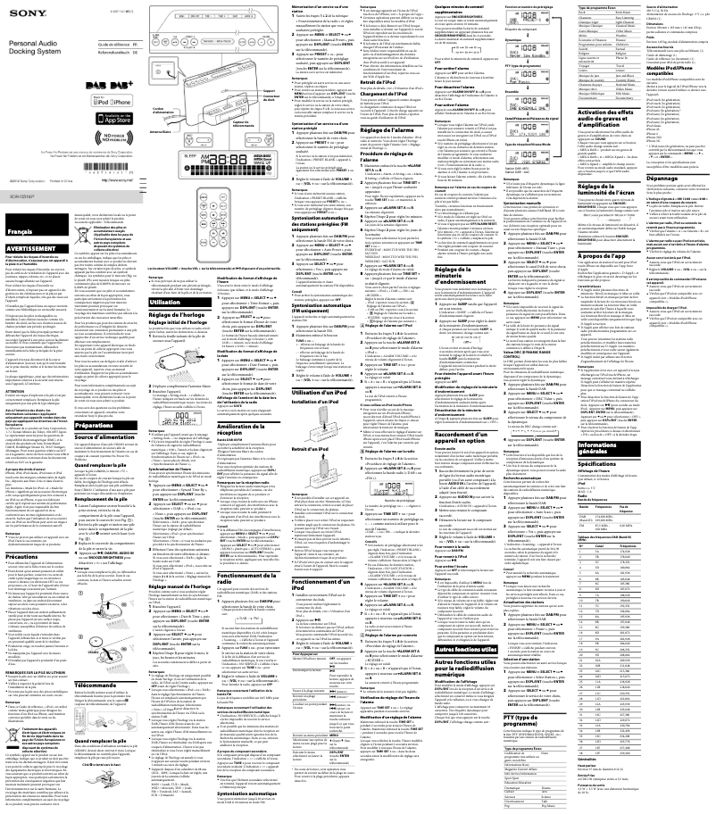 Página 1 del manual Manual de usuario Sony XDR-DS16iP