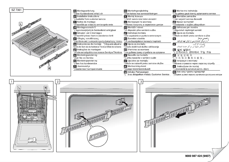 Image de la première page du manuel de l'appareil SZ73612