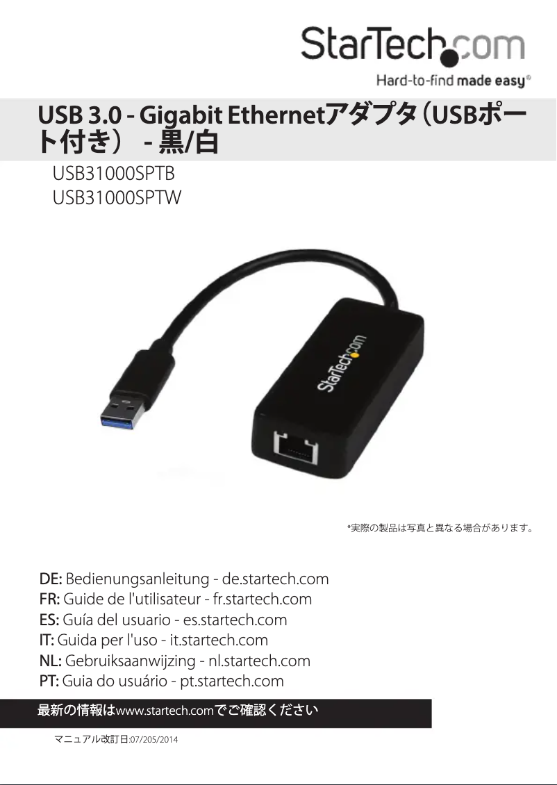 Page n°1 - Manuel utilisateur StarTech.com USB31000SPTB