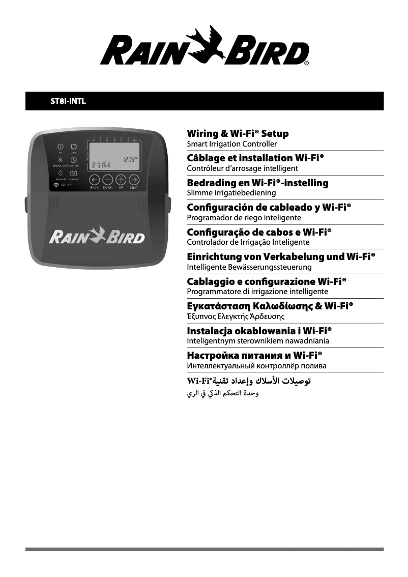 Página 1 del manual Guía de instalación Rain Bird ST8I