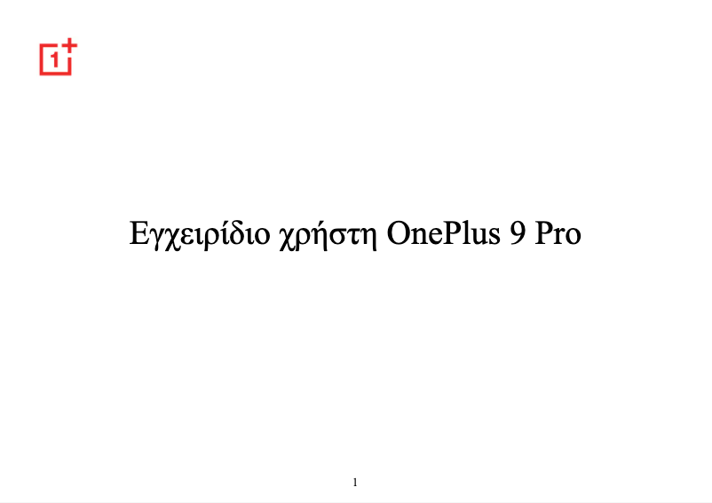 Page 1 de la notice Manuel utilisateur OnePlus 9 Pro