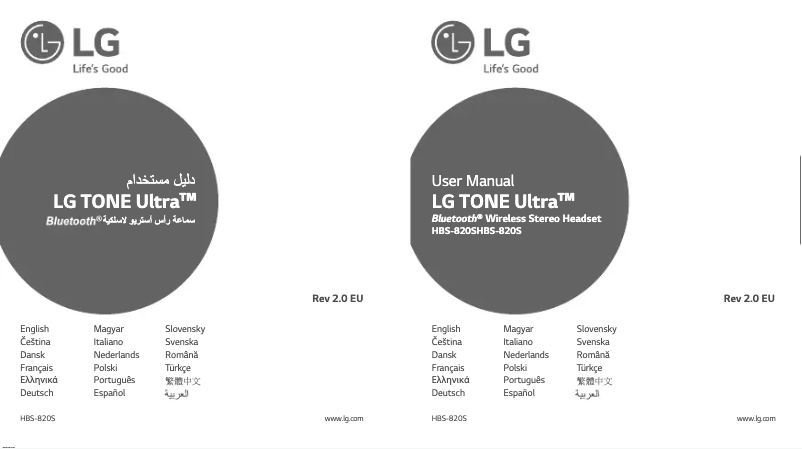 Image de la première page du manuel de l'appareil HBS-820S