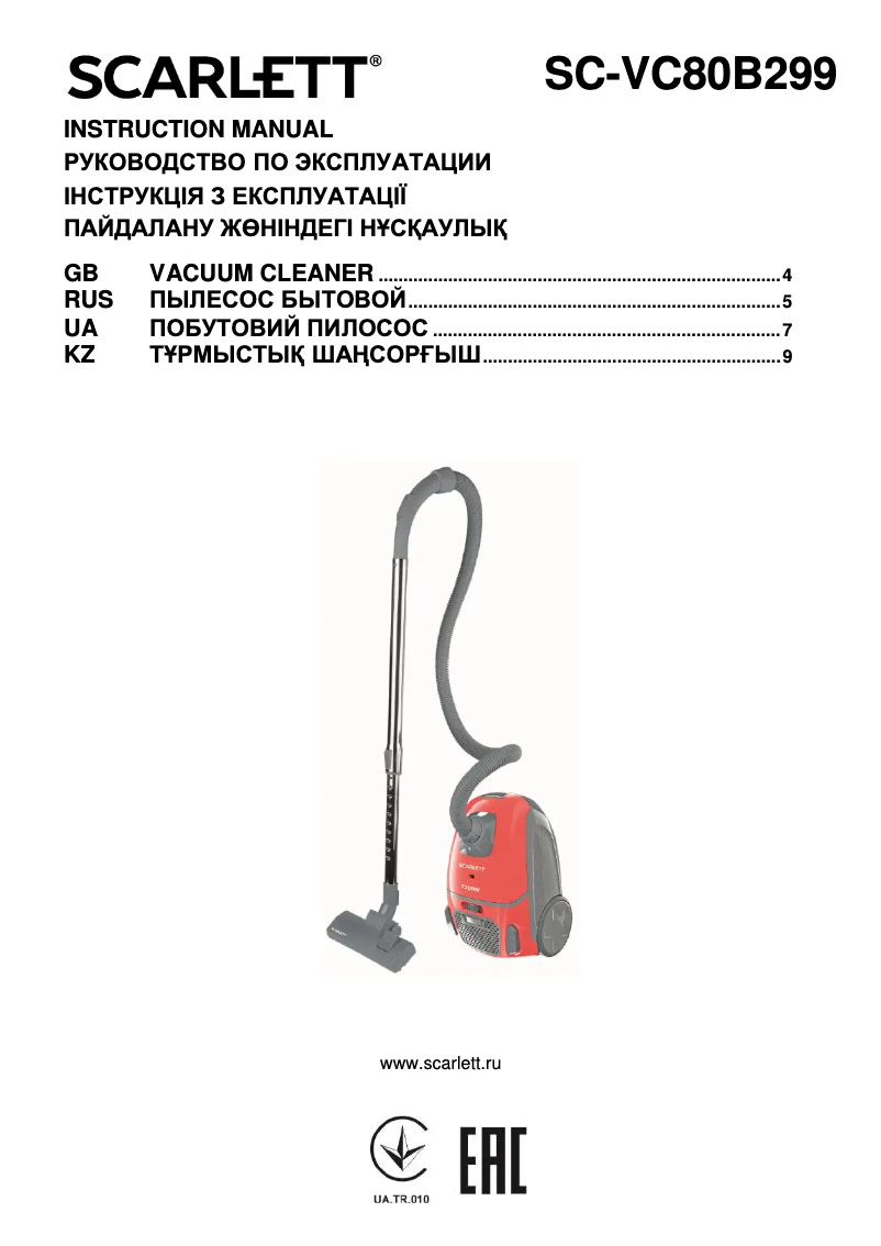 Página 1 del manual Manual de usuario Scarlett SC-VC80B299