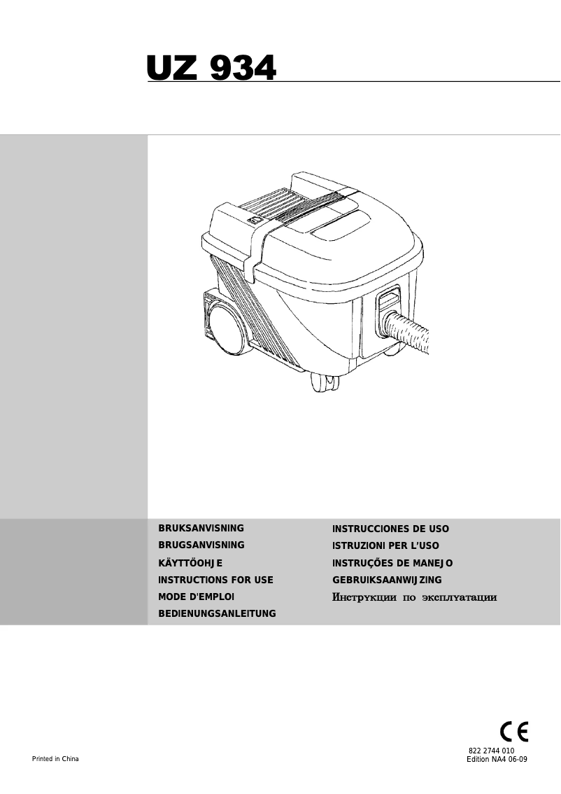 Image de la première page du manuel de l'appareil UZ 934