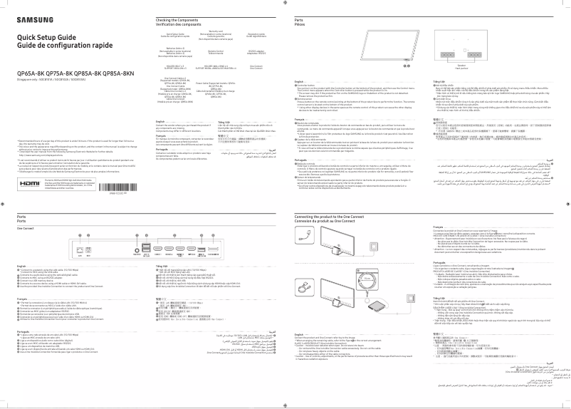 Image de la première page du manuel de l'appareil QP65A-8K
