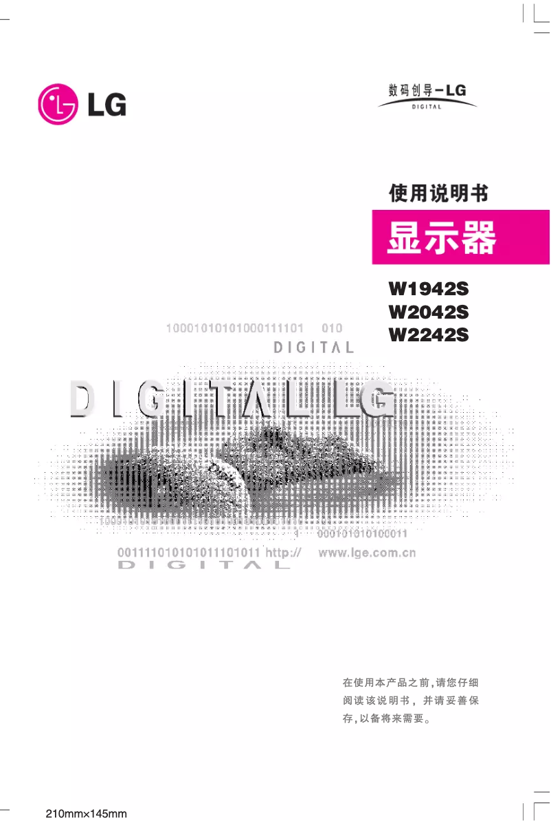 Página 1 del manual Manual de usuario LG W2242S-BF