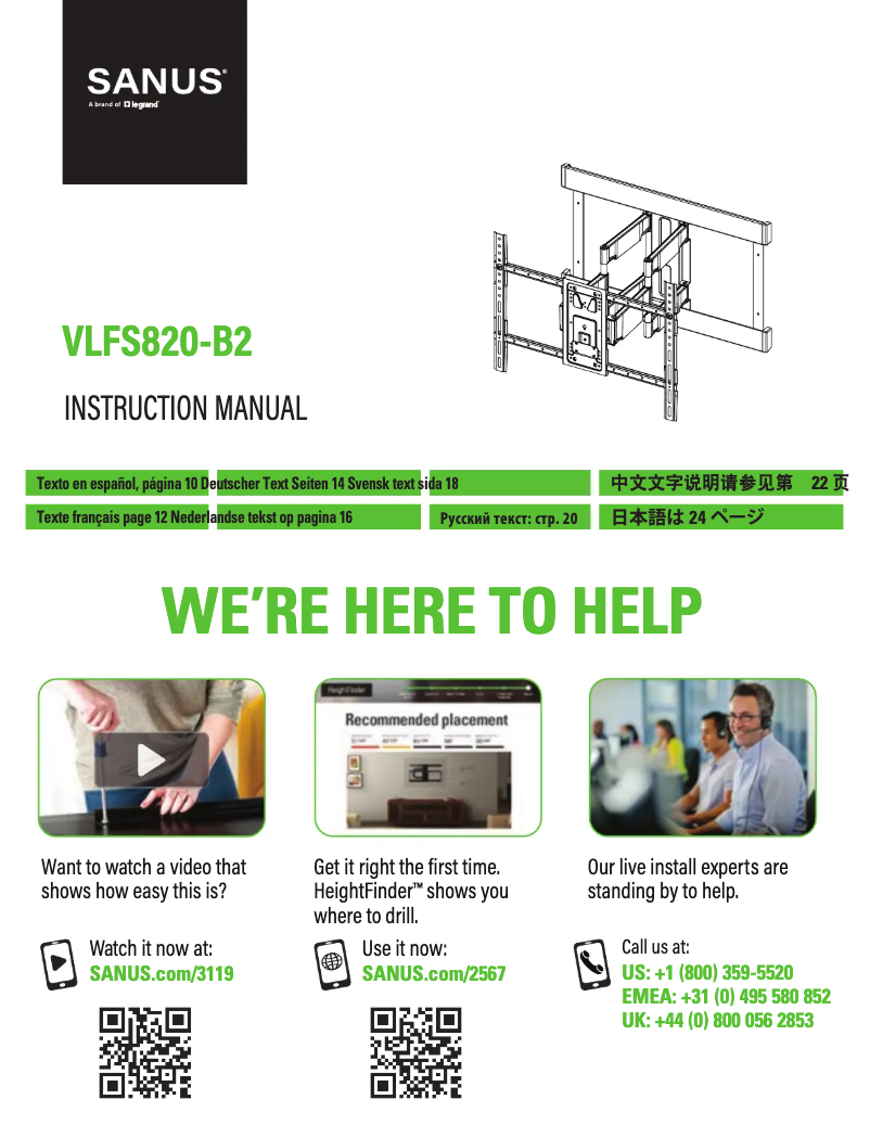 Page 1 de la notice Manuel utilisateur Sanus VLFS820