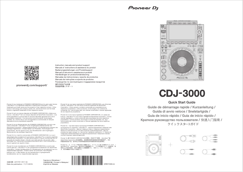 Page 1 de la notice Manuel utilisateur Pioneer CDJ-3000