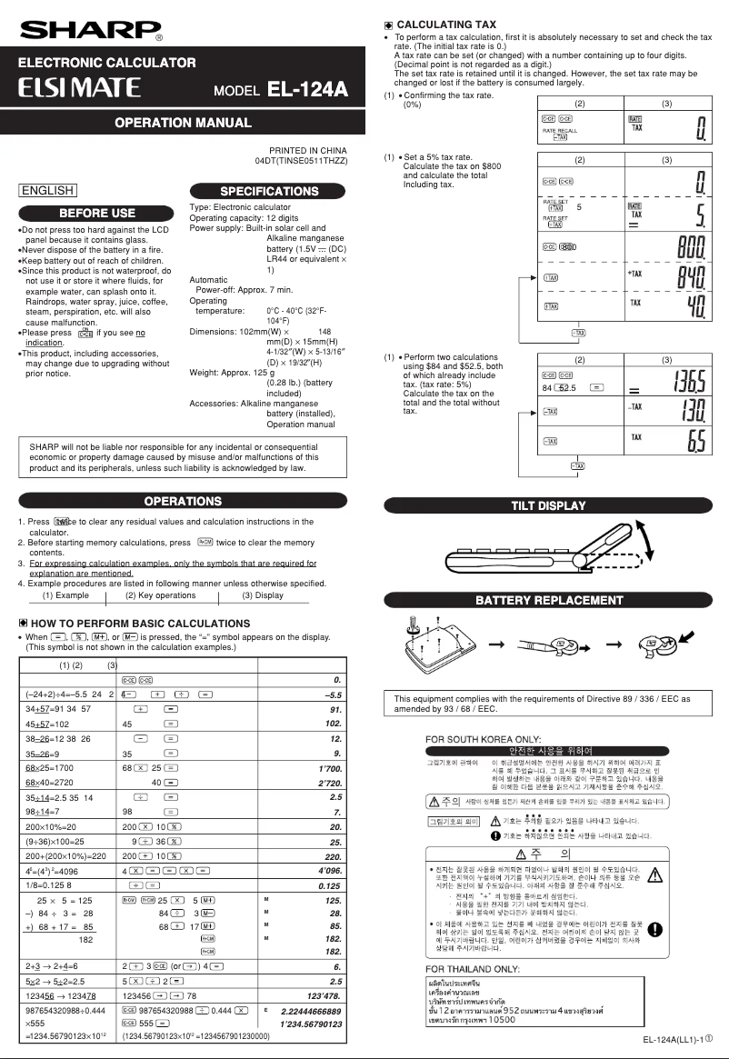 Page n°1 - Manuel utilisateur Sharp EL-124A