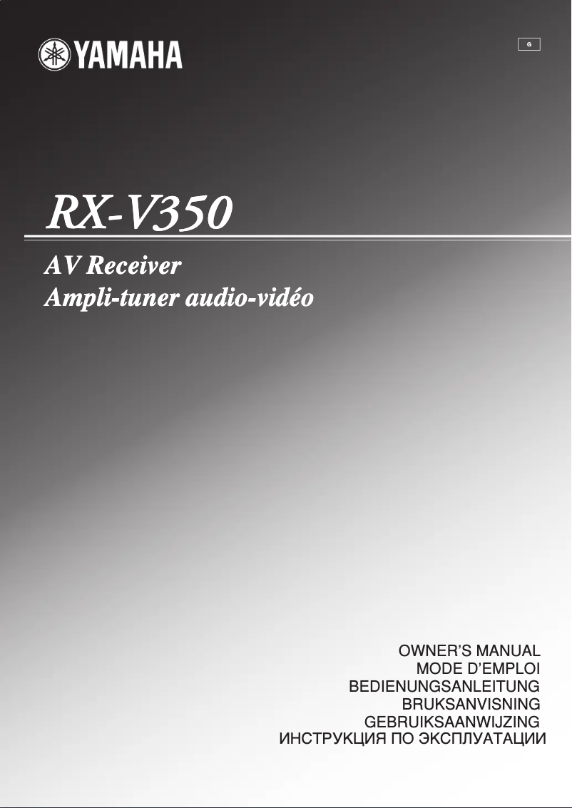 Image de la première page du manuel de l'appareil RX-V350