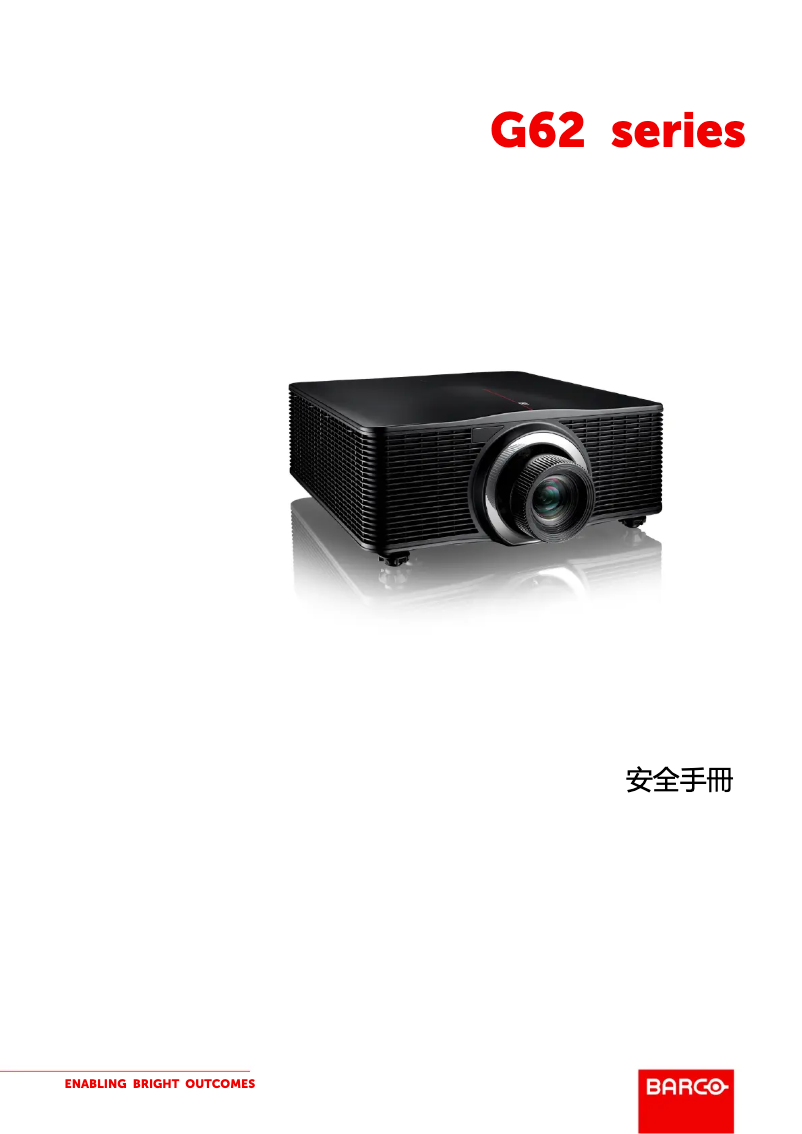 Image de la première page du manuel de l'appareil G62-W9