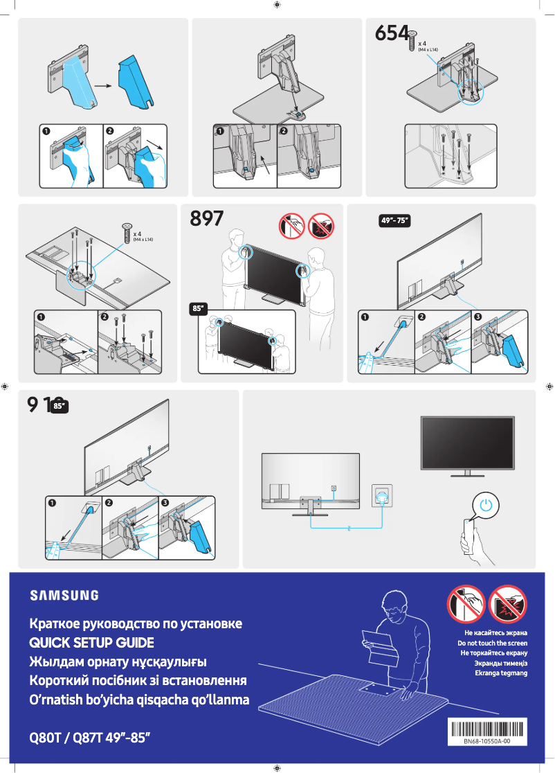 Page 1 de la notice Manuel utilisateur Samsung QE50Q87TAU