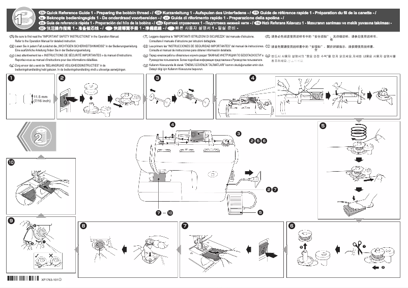 Page 1 de la notice Manuel utilisateur Brother ST531HD