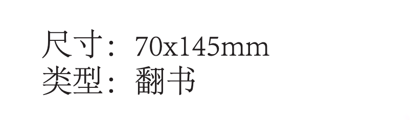 Image de la première page du manuel de l'appareil IBBQ-4T