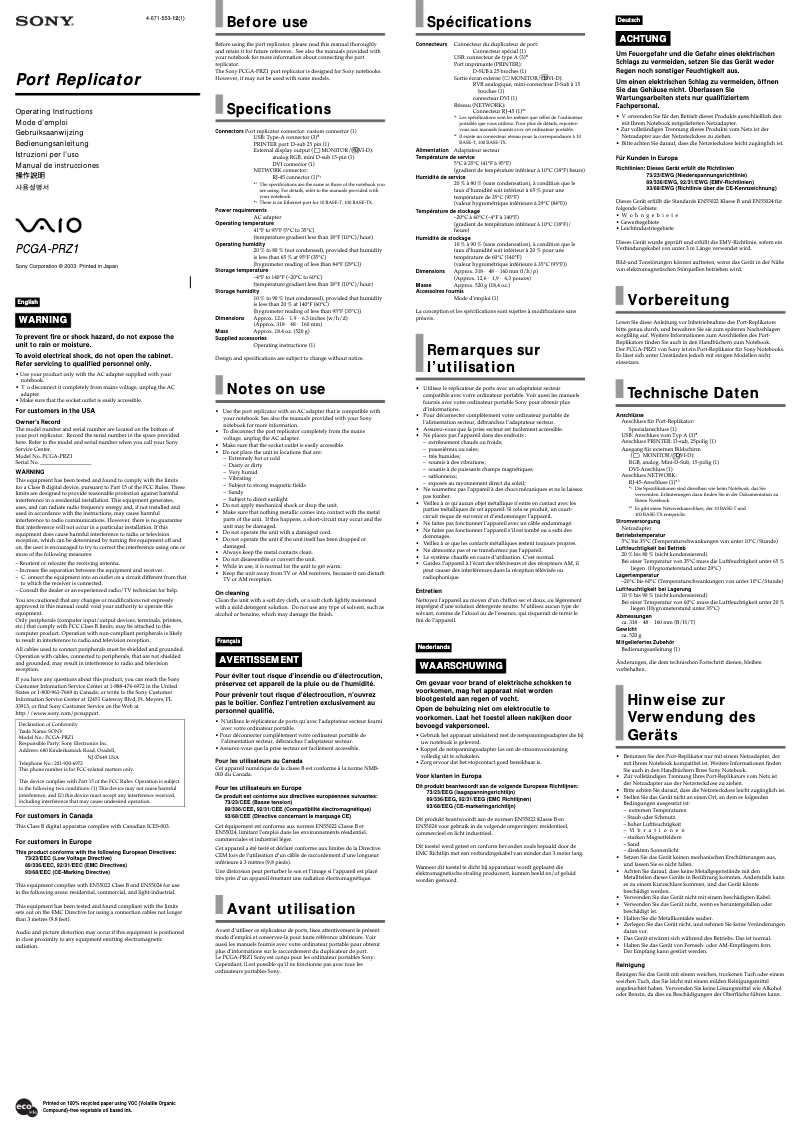 Page n°1 - Manuel utilisateur Sony PCGA-PRZ1